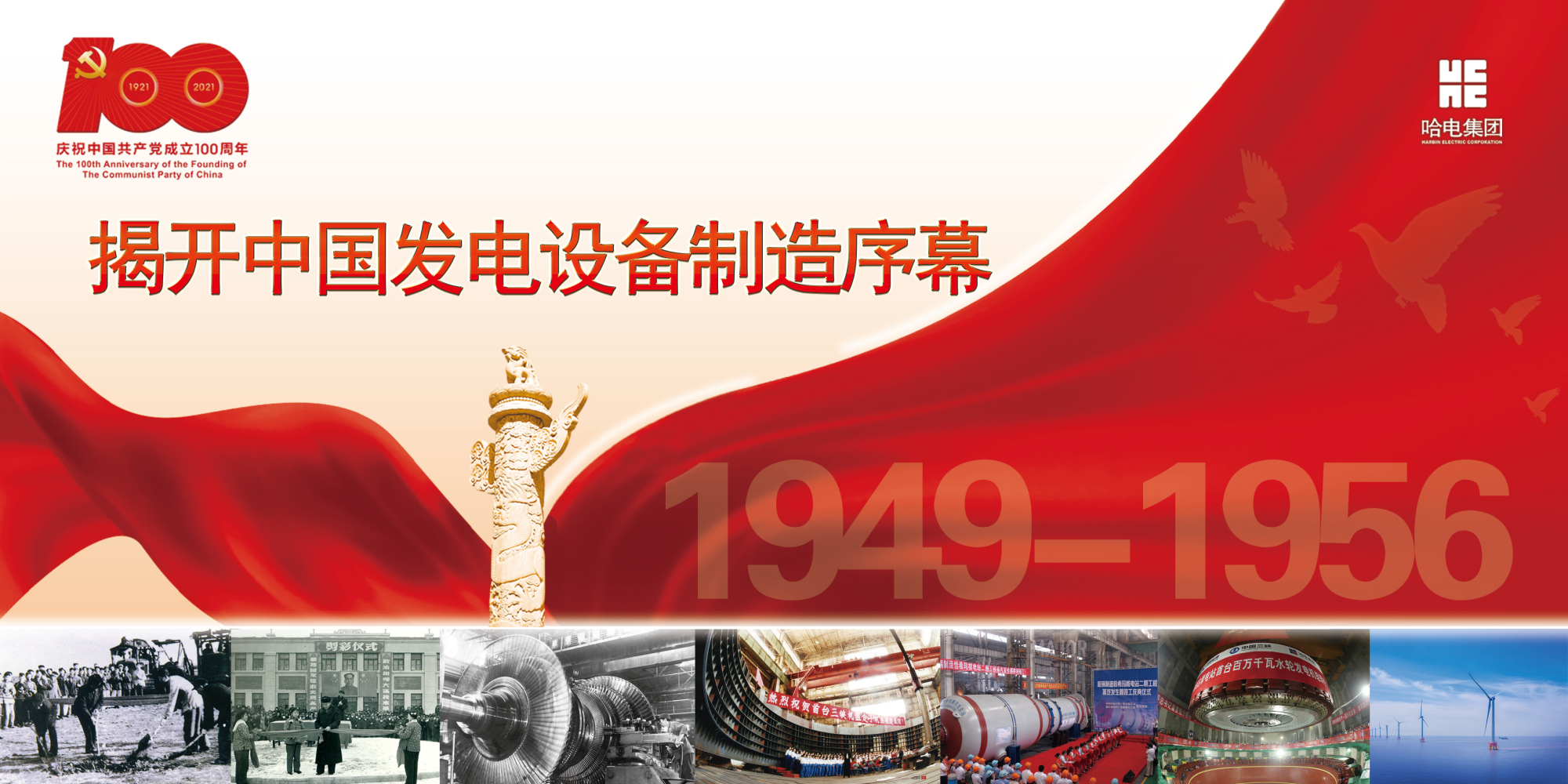 zoty中欧体育·(中国集团)官方网站