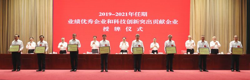 郝鹏、、、国资、、、央企、、、国资委、、、书记、、、主任、、、国企、、、企业刷新