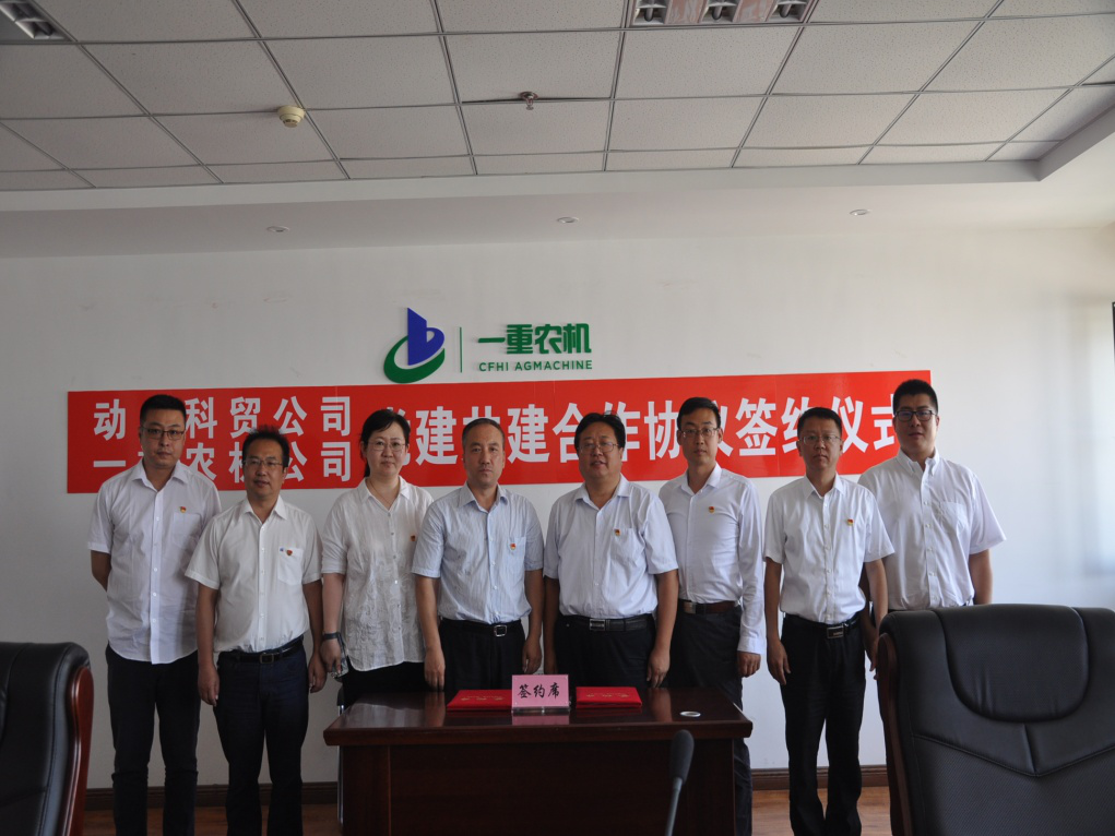 zoty中欧体育·(中国集团)官方网站