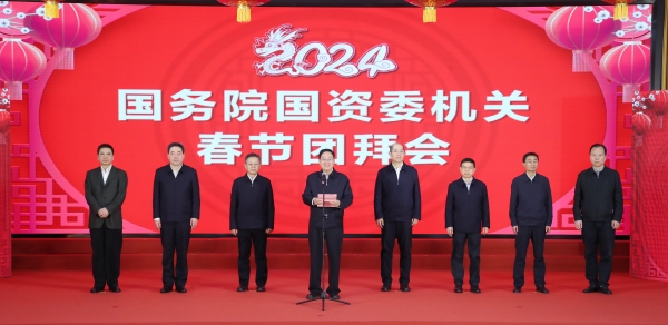 张玉卓、、、国资、、、央企、、、国资委、、、书记、、、主任、、、国企、、、企业刷新