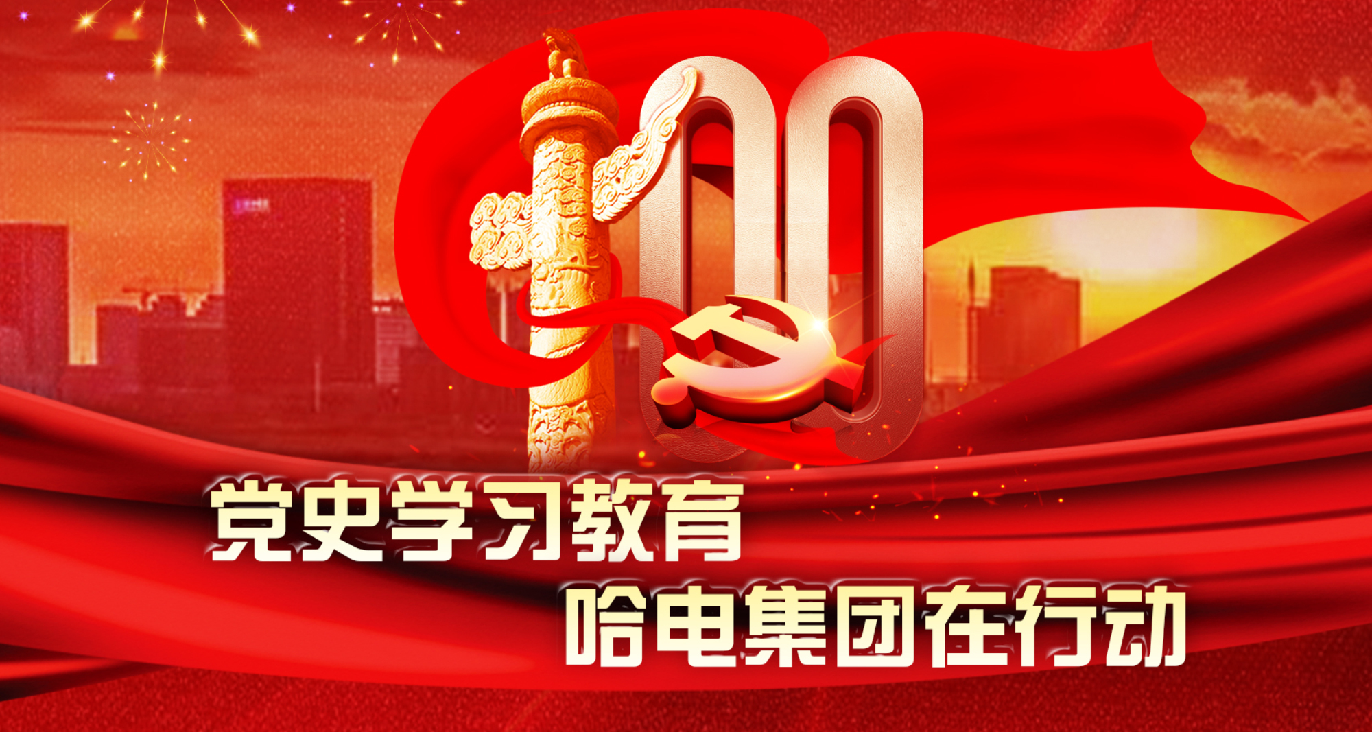 zoty中欧体育·(中国集团)官方网站