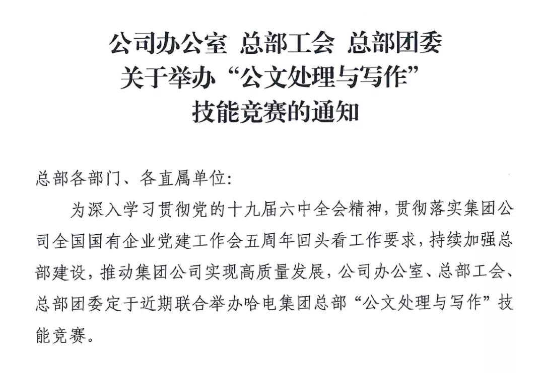 zoty中欧体育·(中国集团)官方网站