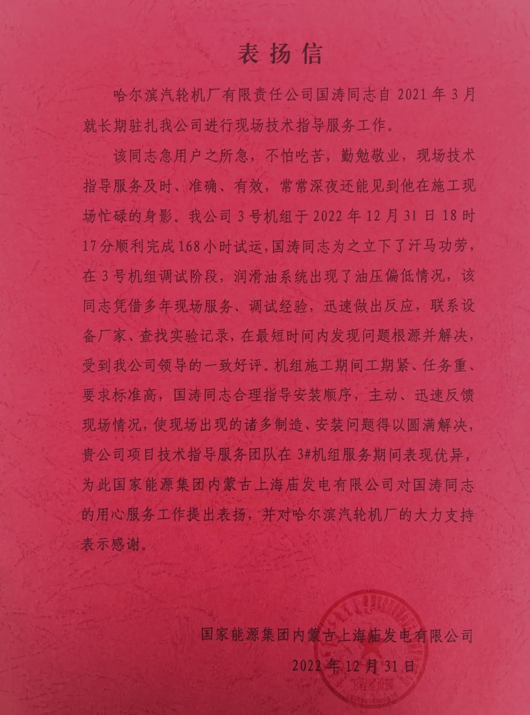 zoty中欧体育·(中国集团)官方网站
