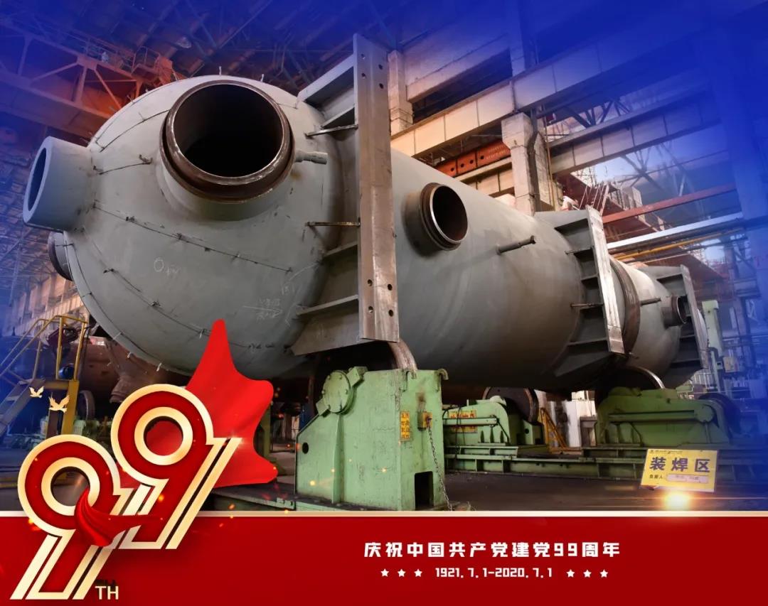 zoty中欧体育·(中国集团)官方网站