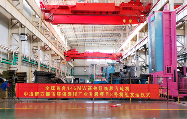 zoty中欧体育·(中国集团)官方网站