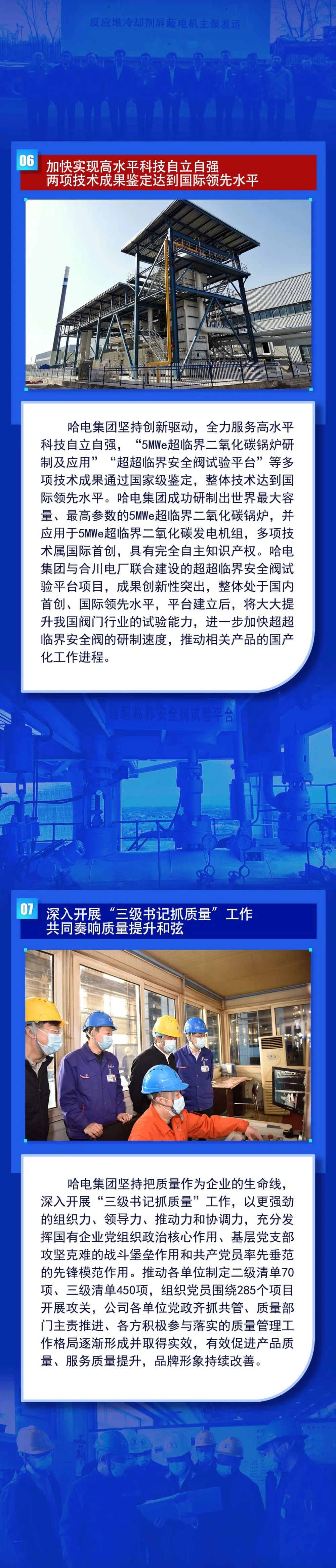 zoty中欧体育·(中国集团)官方网站