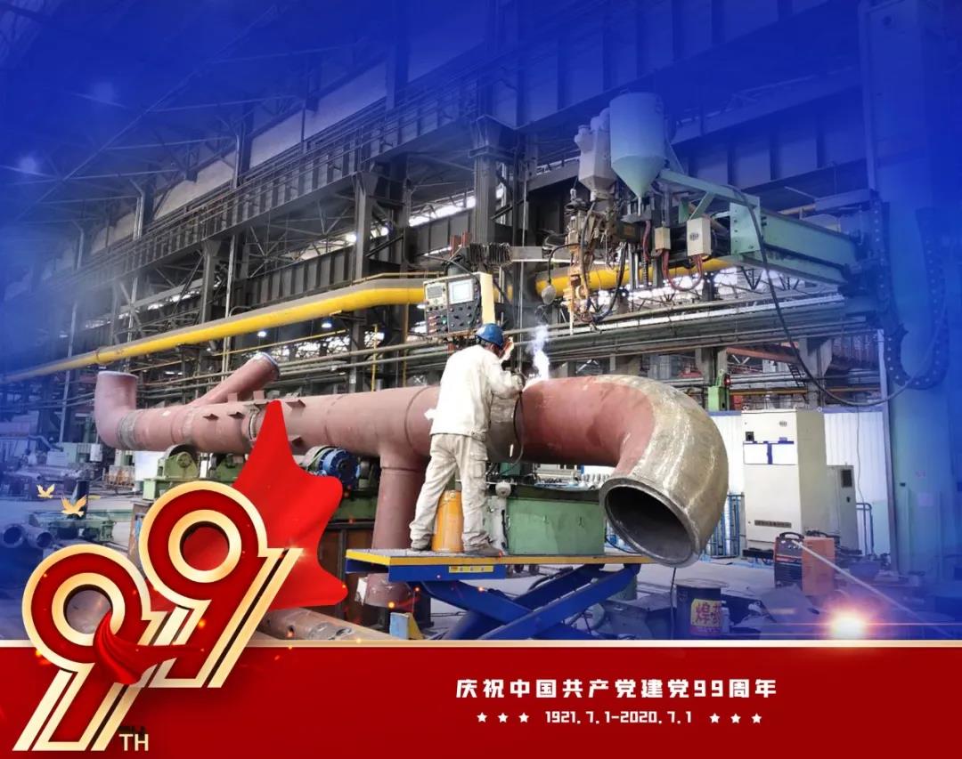 zoty中欧体育·(中国集团)官方网站