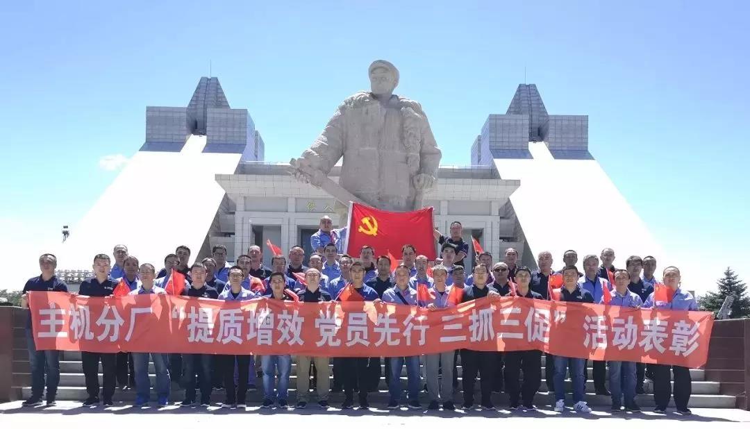 zoty中欧体育·(中国集团)官方网站