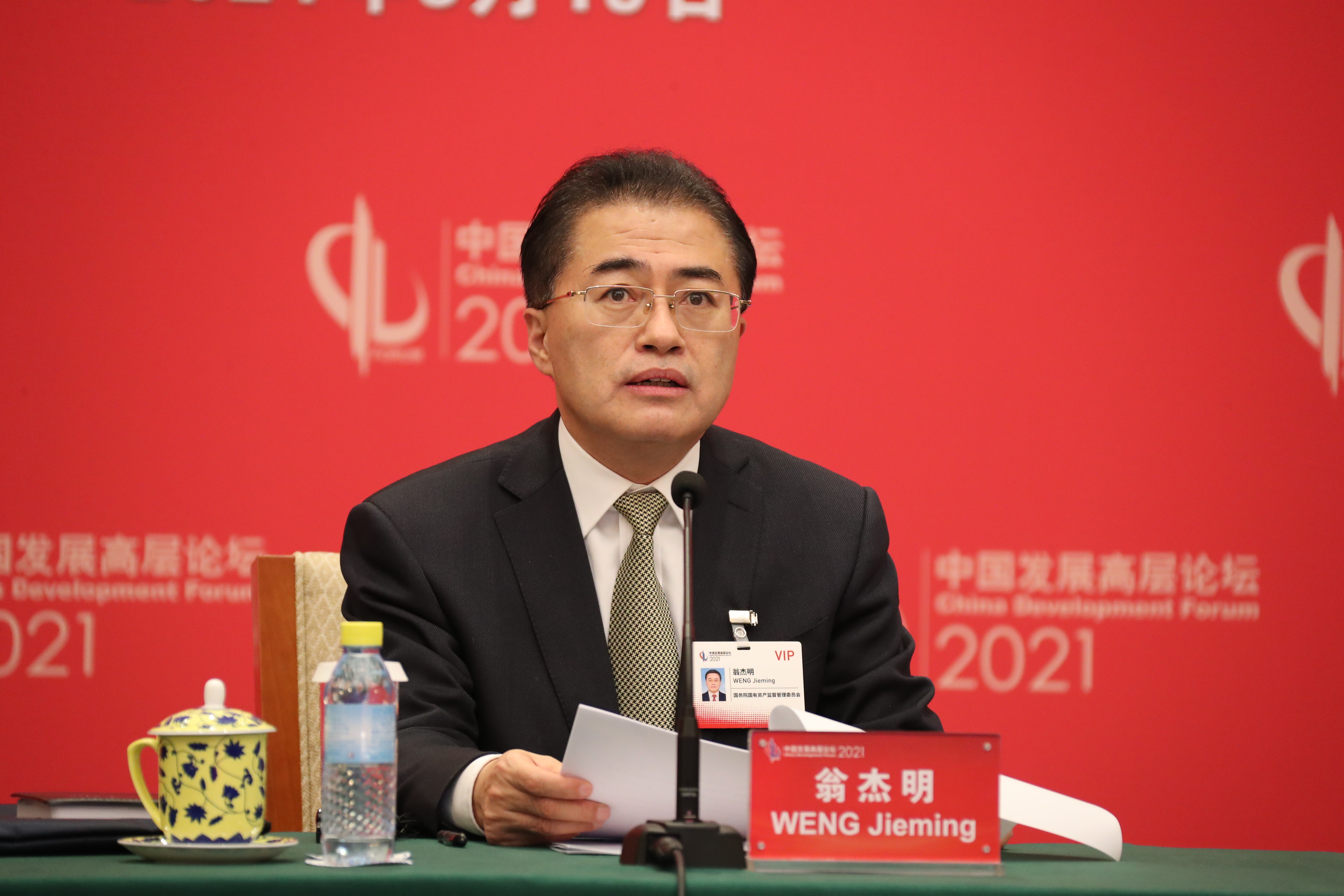 zoty中欧体育·(中国集团)官方网站