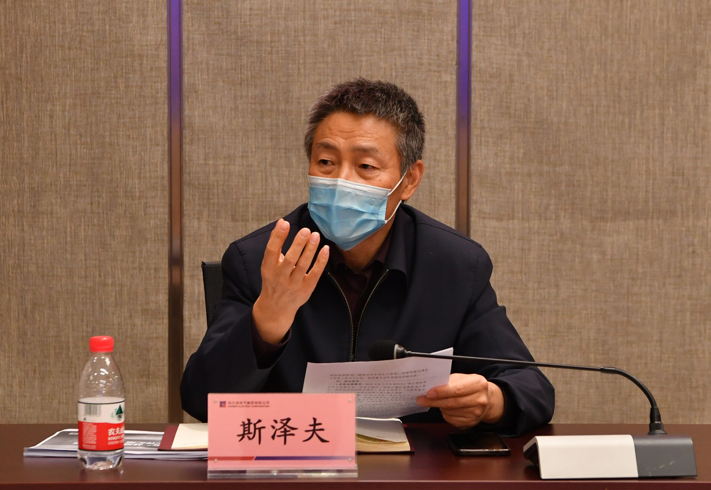 zoty中欧体育·(中国集团)官方网站