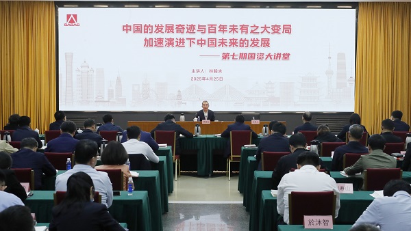 张玉卓、国资、央企、国资委、书记、主任、国企、企业刷新