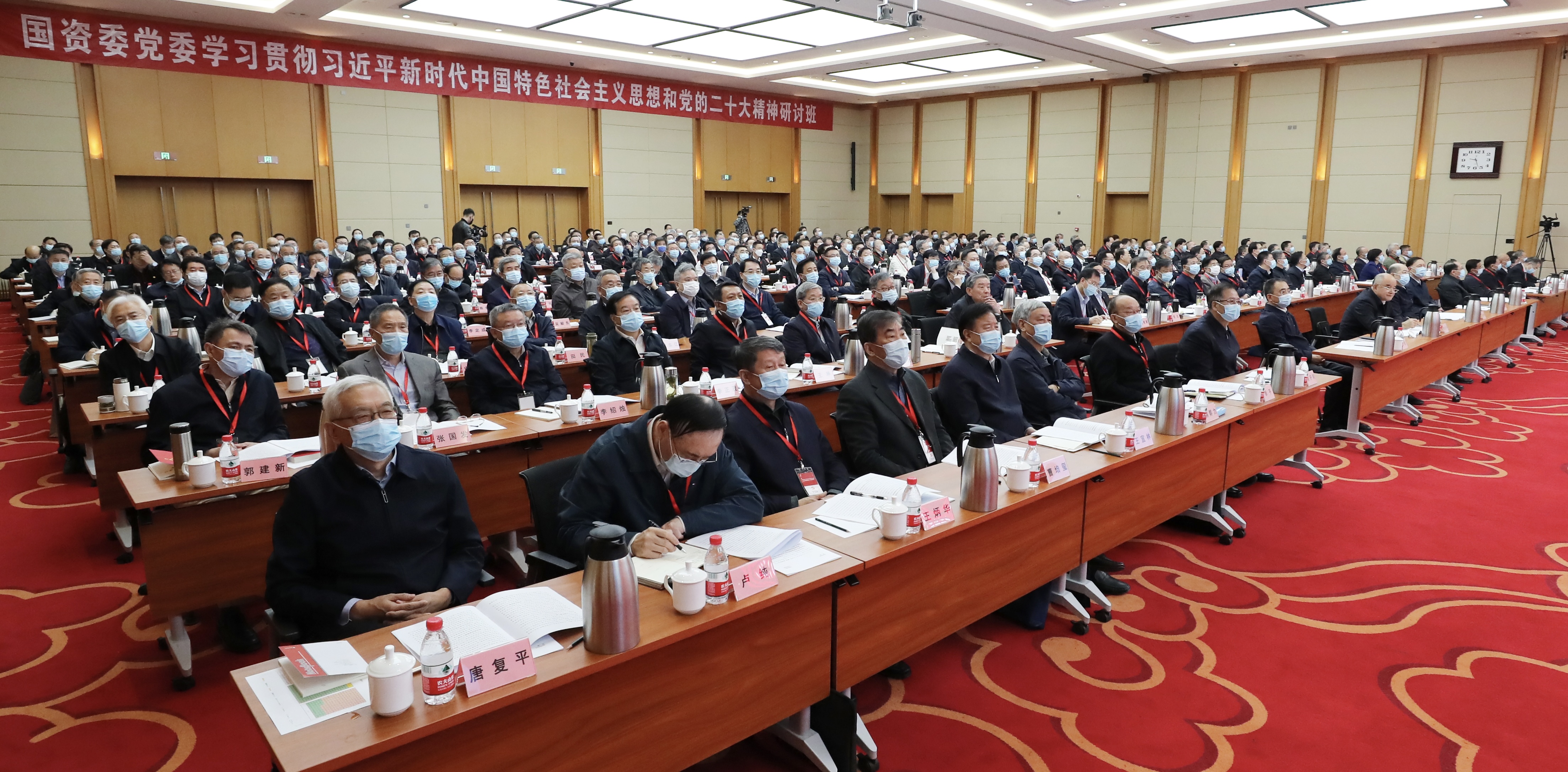 张玉卓、国资、央企、国资委、书记、主任、国企、企业刷新