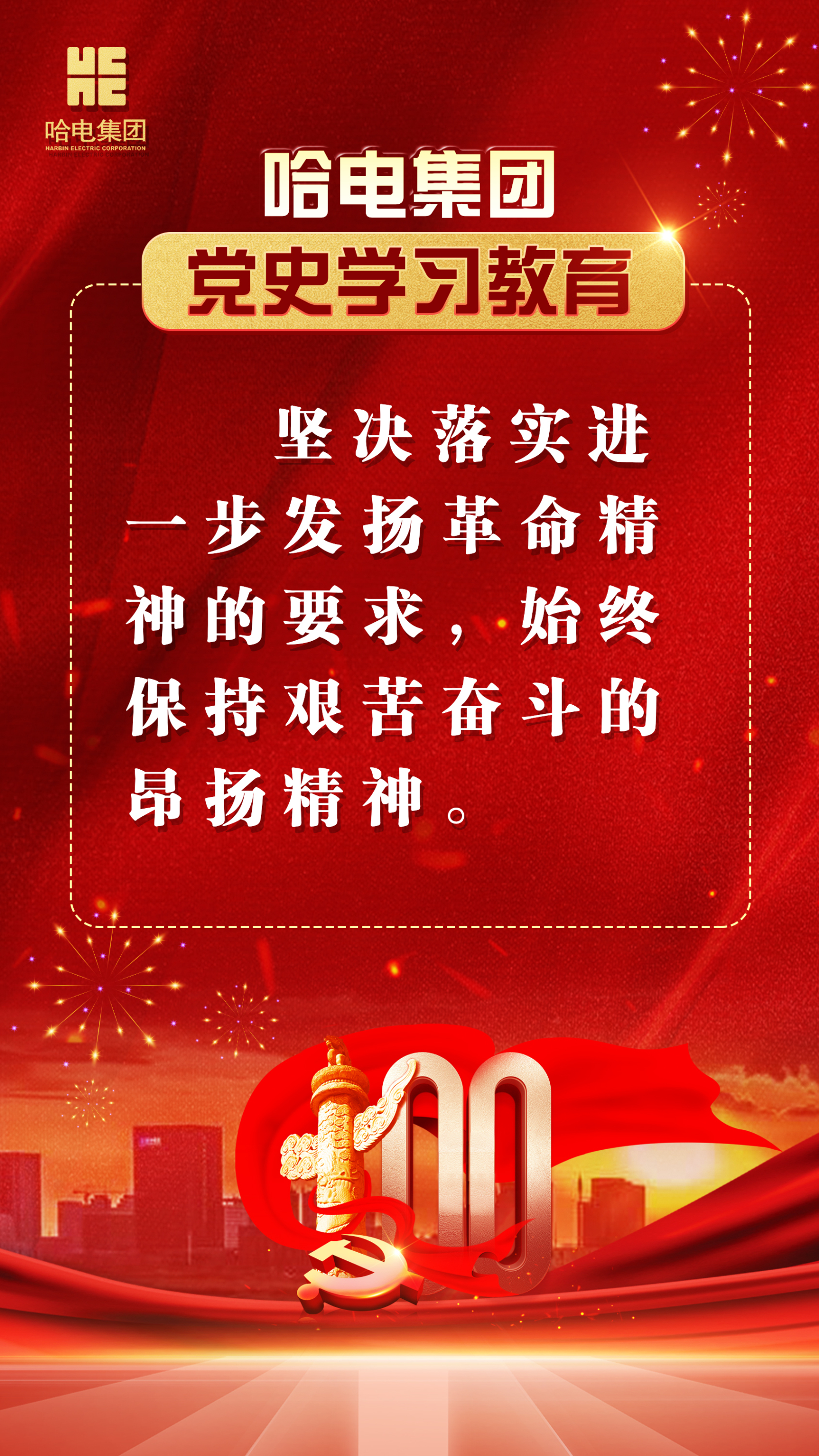 zoty中欧体育·(中国集团)官方网站