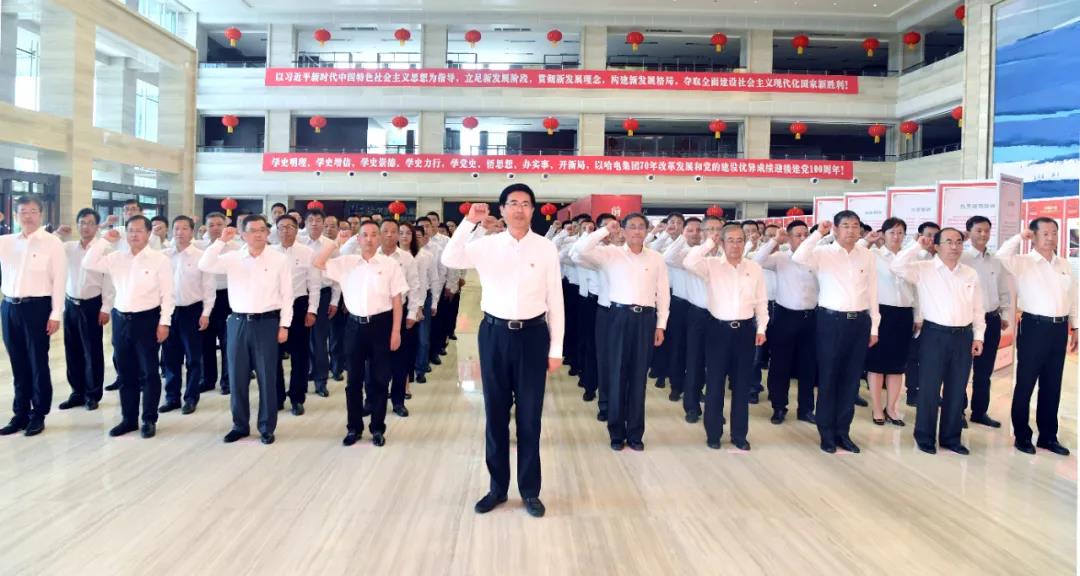 zoty中欧体育·(中国集团)官方网站