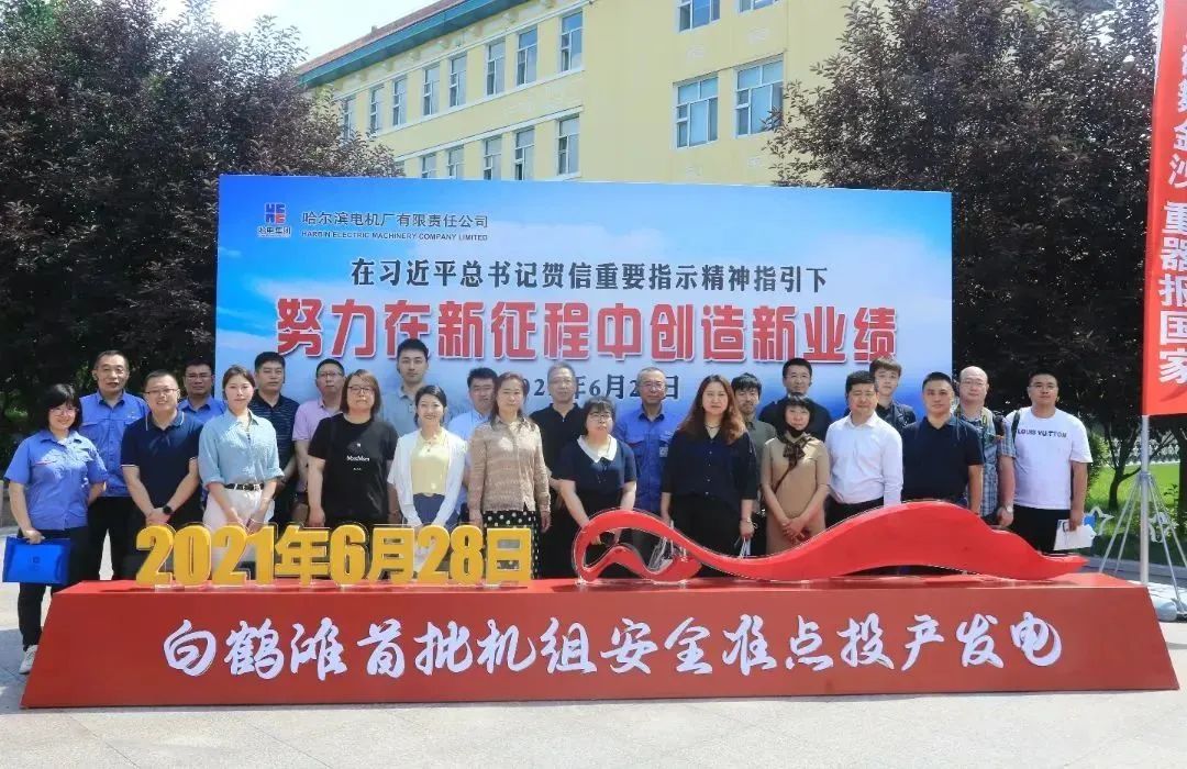 zoty中欧体育·(中国集团)官方网站