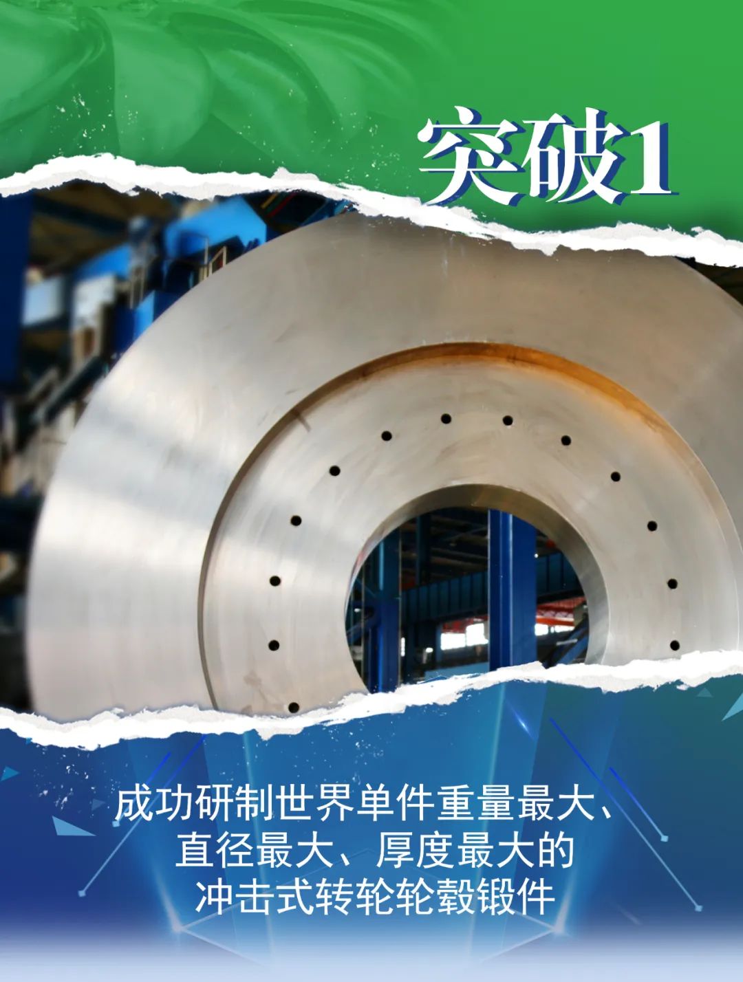 zoty中欧体育·(中国集团)官方网站