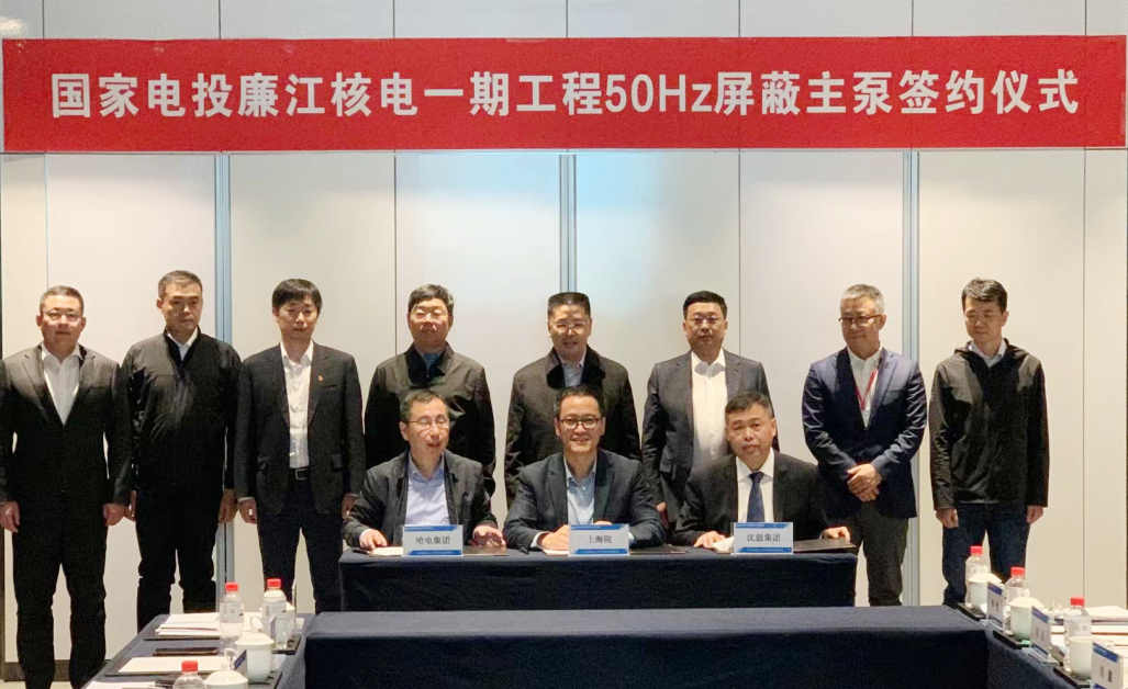 zoty中欧体育·(中国集团)官方网站