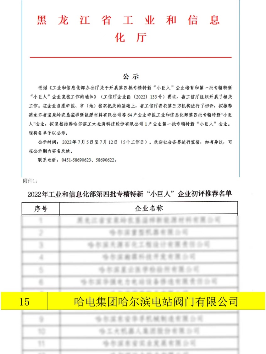 zoty中欧体育·(中国集团)官方网站