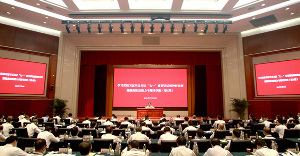 郝鹏、、国资、、央企、、国资委、、书记、、主任、、国企、、企业刷新