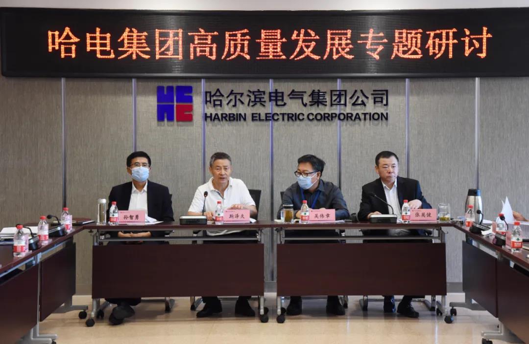 zoty中欧体育·(中国集团)官方网站