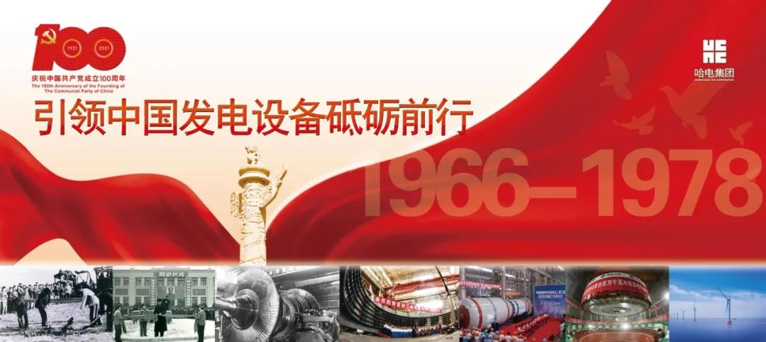 zoty中欧体育·(中国集团)官方网站