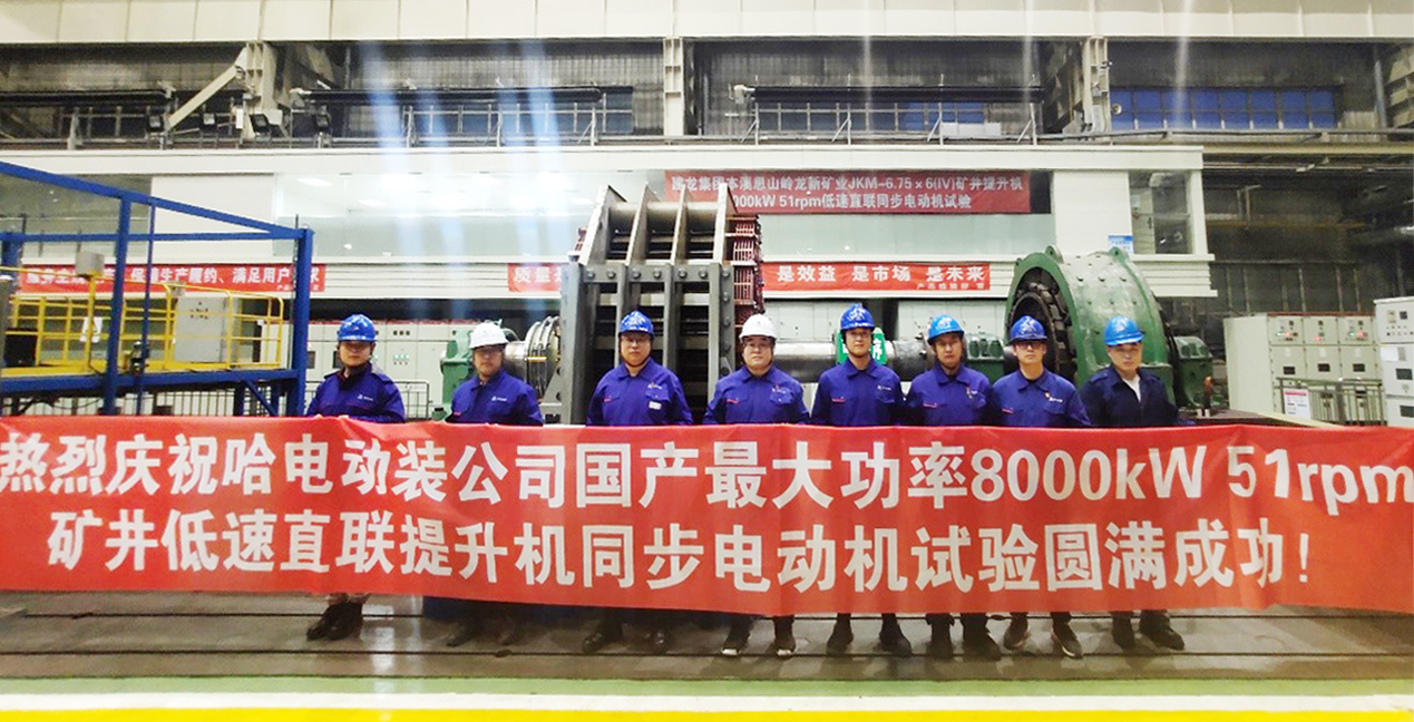 zoty中欧体育·(中国集团)官方网站