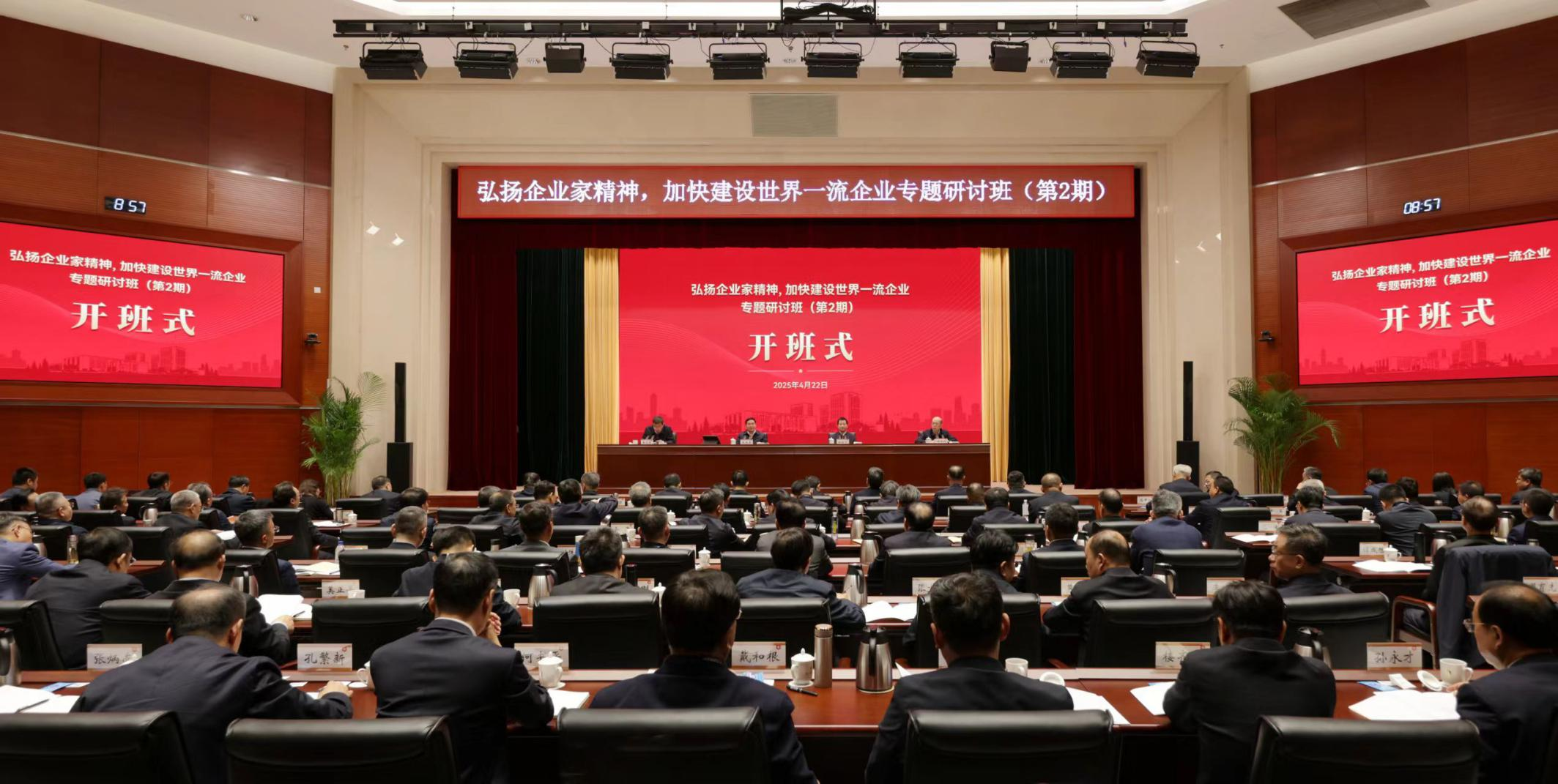 张玉卓、、、国资、、、央企、、、国资委、、、书记、、、主任、、、国企、、、企业刷新