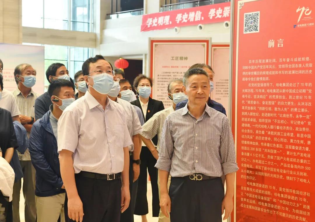 zoty中欧体育·(中国集团)官方网站