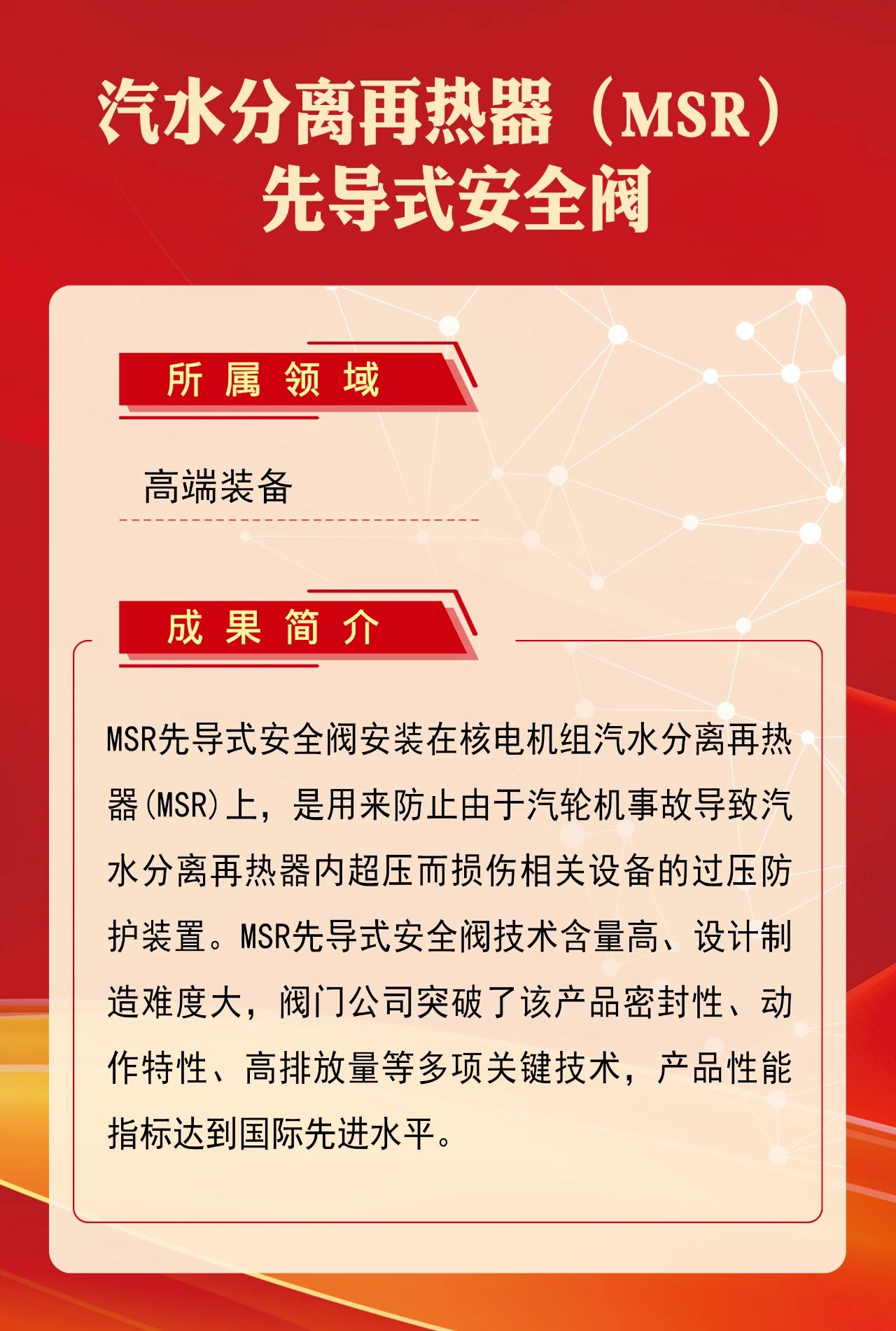 zoty中欧体育·(中国集团)官方网站