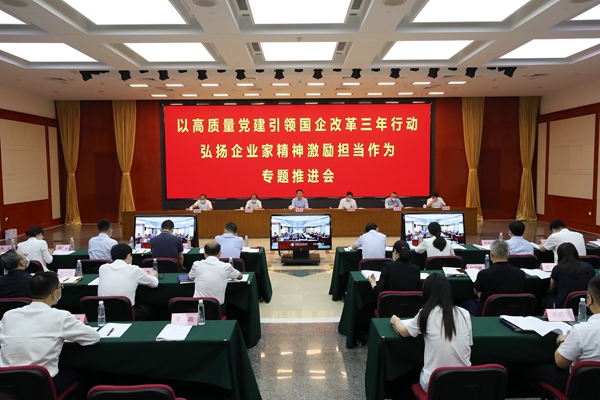 翁杰明、、、国资、、、国企、、、央企、、、国资委、、、副主任、、、企业刷新、、、新闻宣传