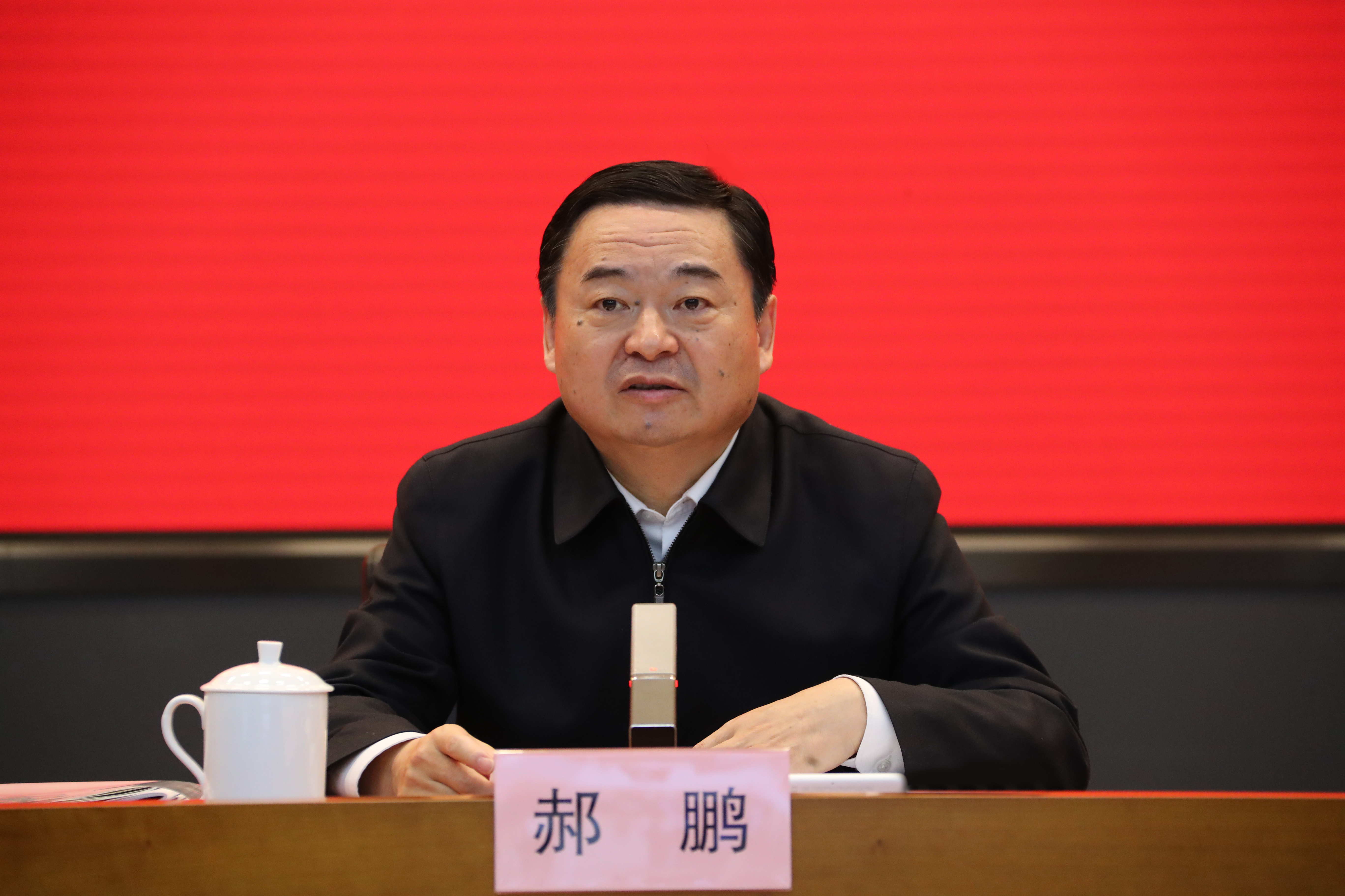 郝鹏、、国资、、央企、、国资委、、书记、、主任、、国企、、企业刷新