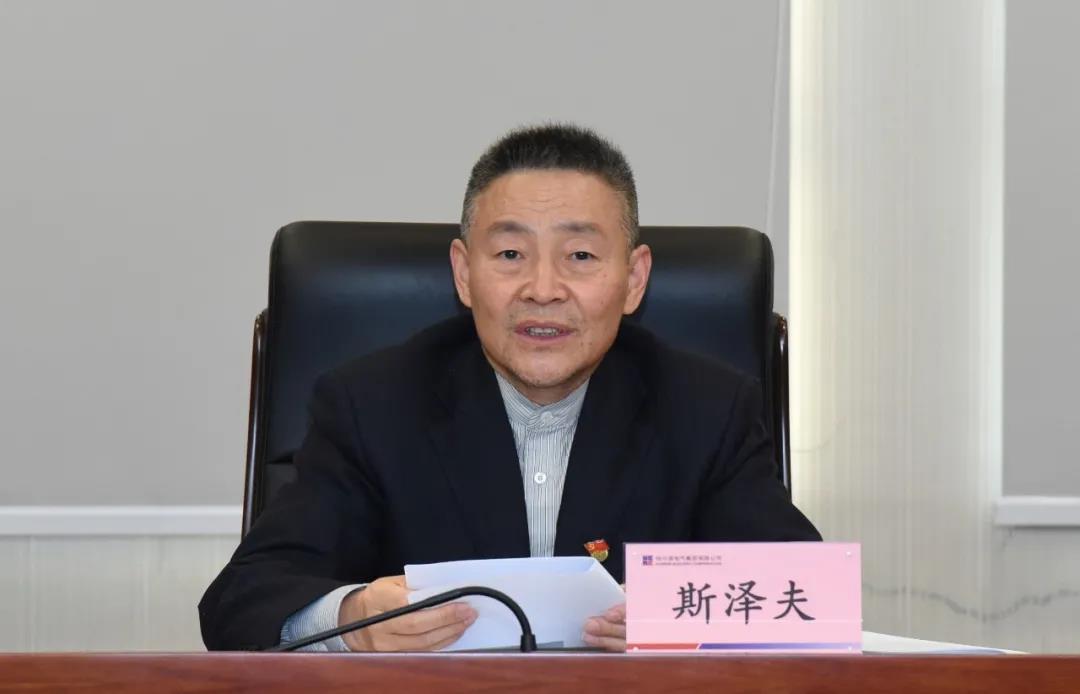 zoty中欧体育·(中国集团)官方网站