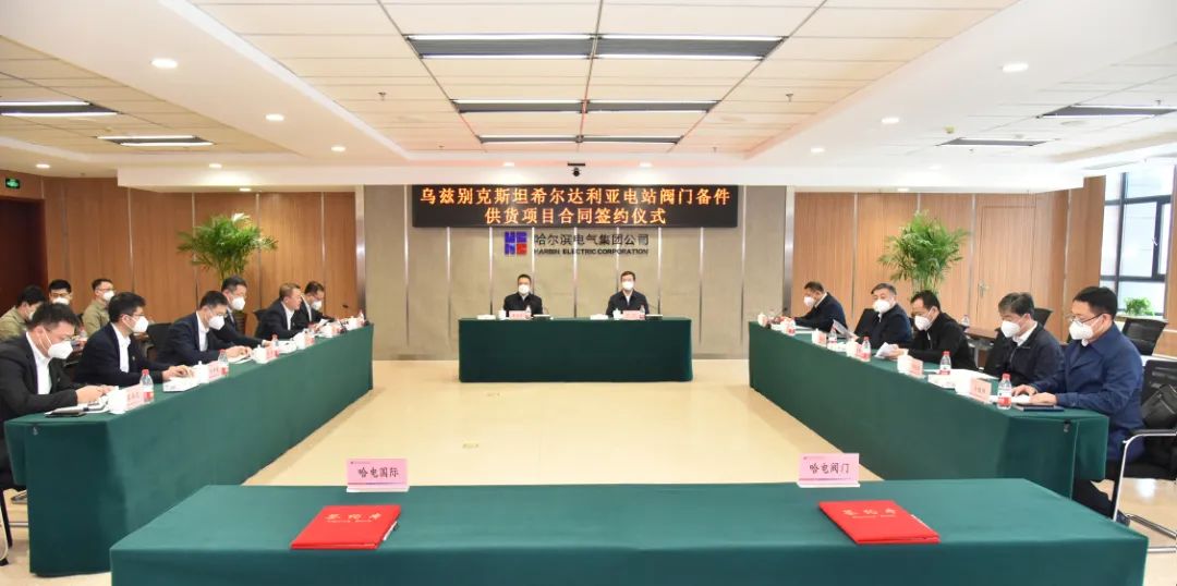 zoty中欧体育·(中国集团)官方网站