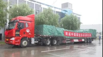 zoty中欧体育·(中国集团)官方网站