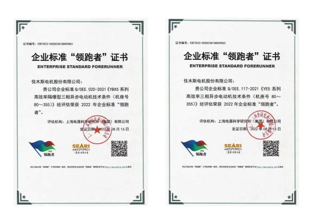 zoty中欧体育·(中国集团)官方网站