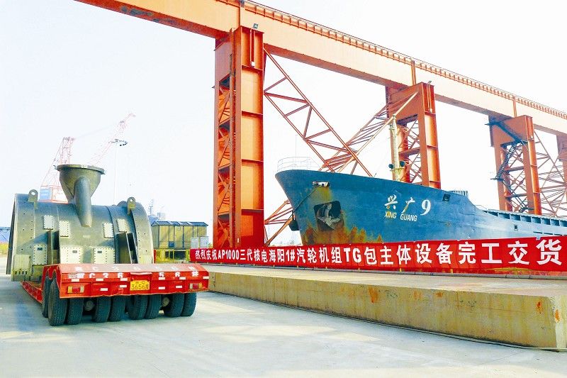 zoty中欧体育·(中国集团)官方网站