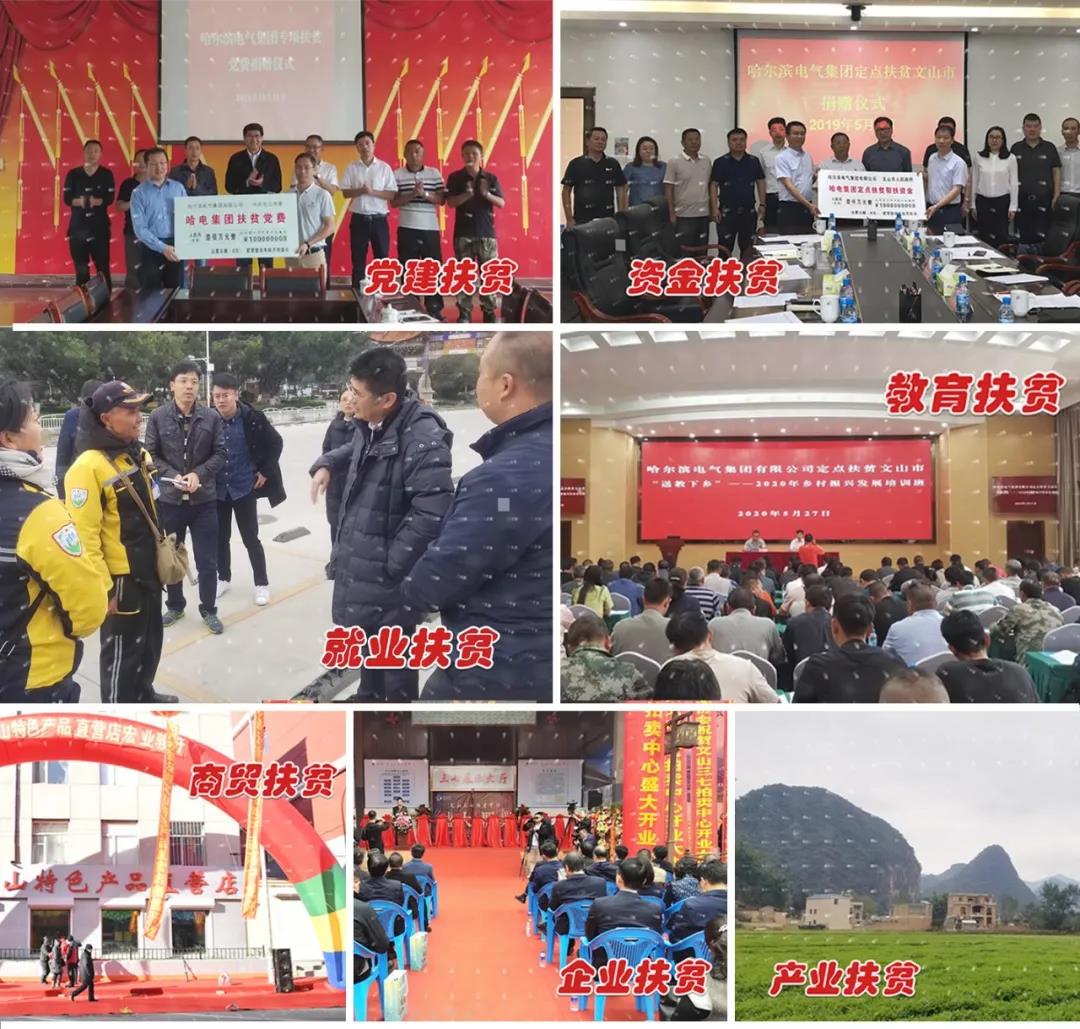 zoty中欧体育·(中国集团)官方网站