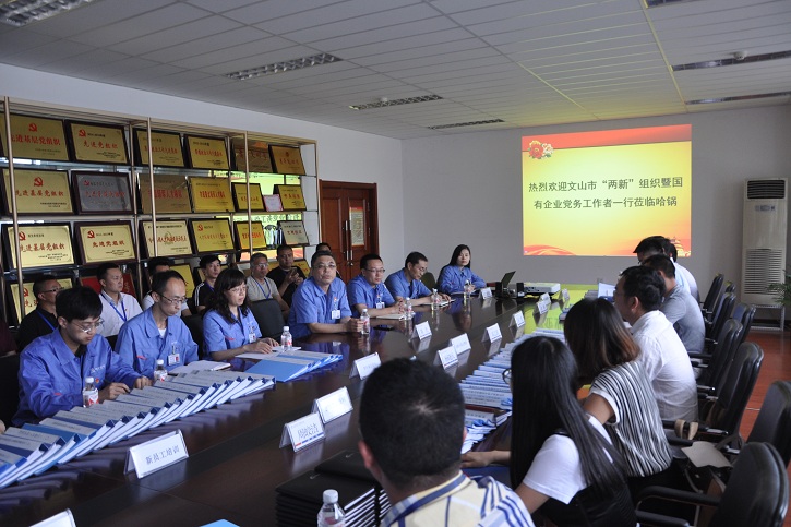 zoty中欧体育·(中国集团)官方网站