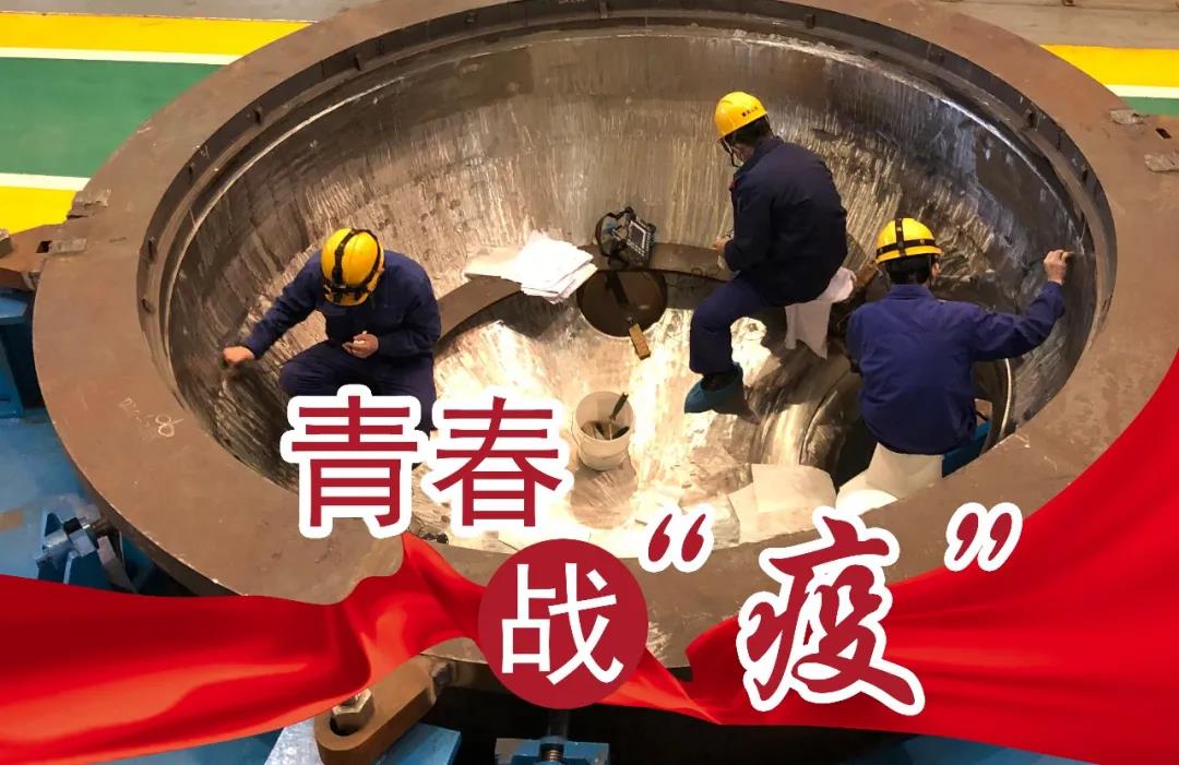 zoty中欧体育·(中国集团)官方网站