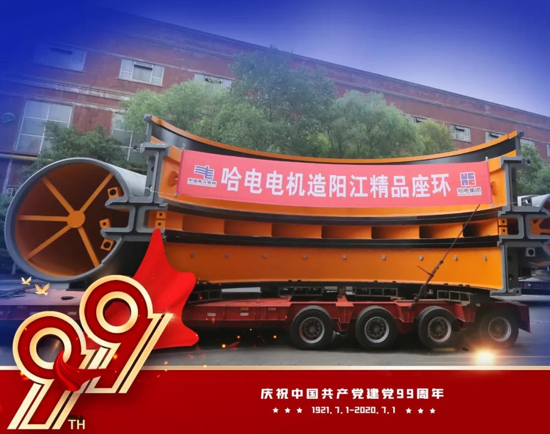 zoty中欧体育·(中国集团)官方网站