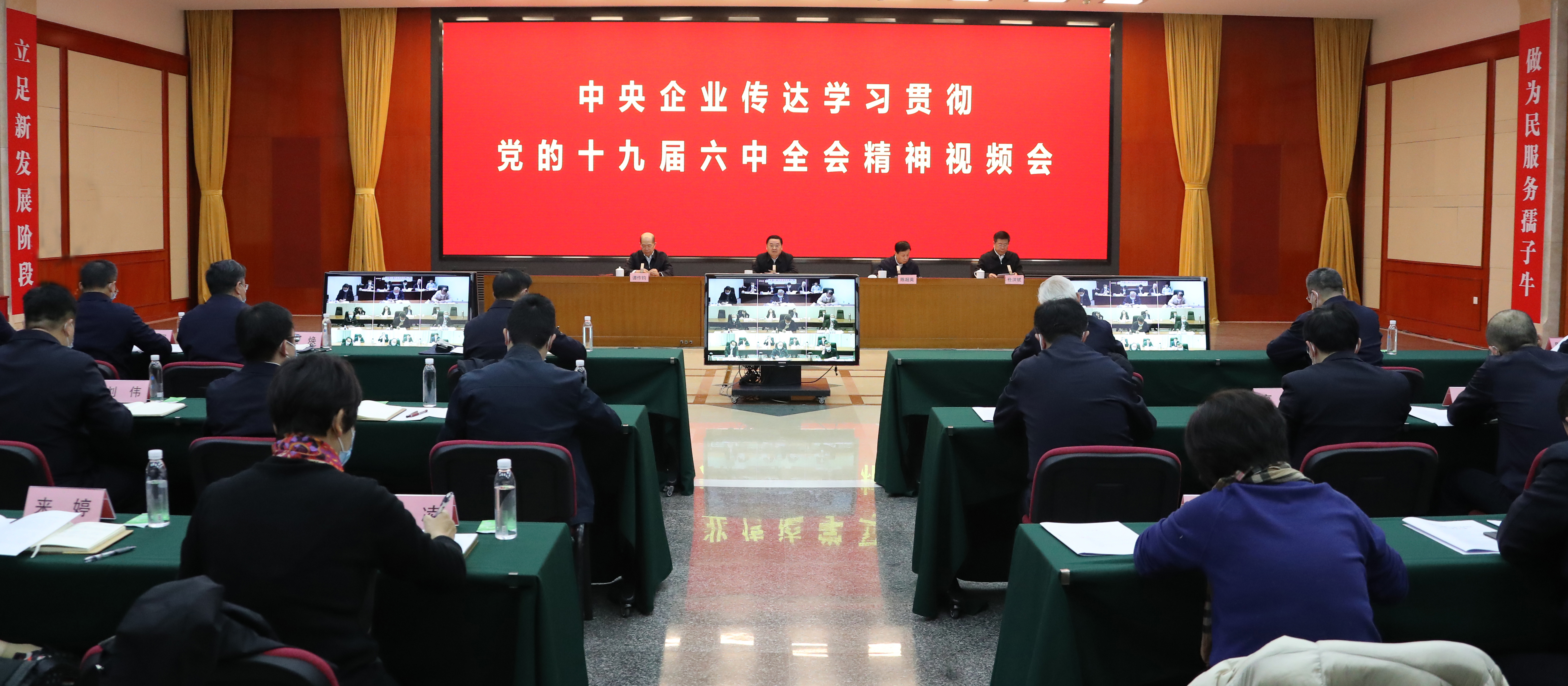 郝鹏、、国资、、央企、、国资委、、书记、、主任、、国企、、企业刷新