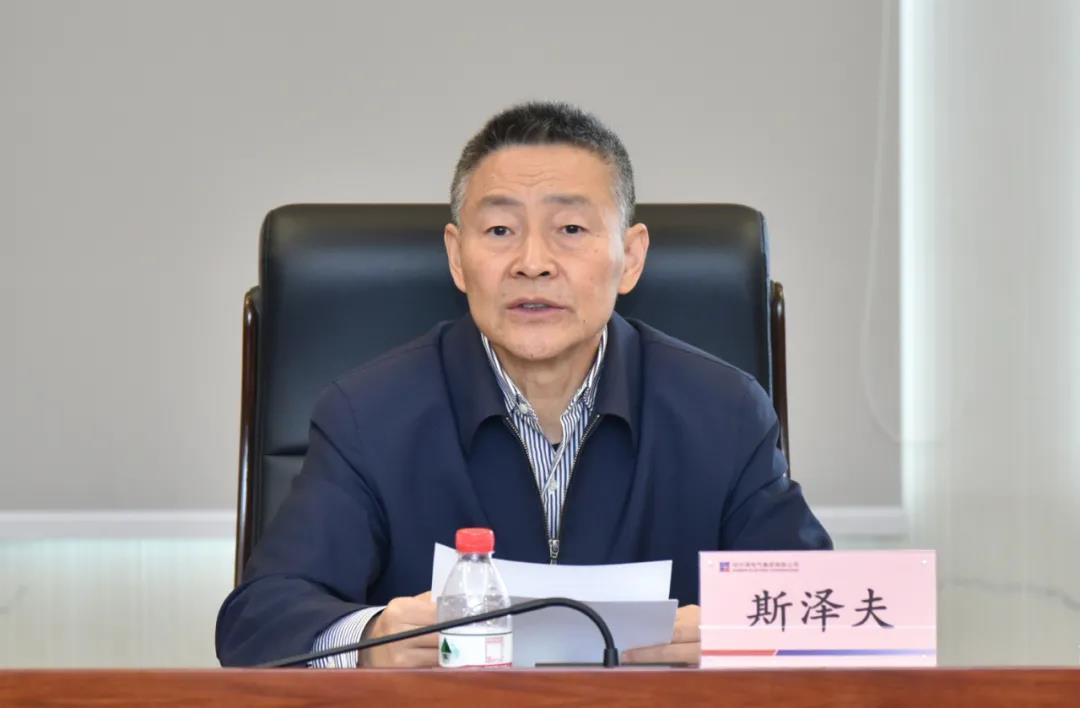 zoty中欧体育·(中国集团)官方网站