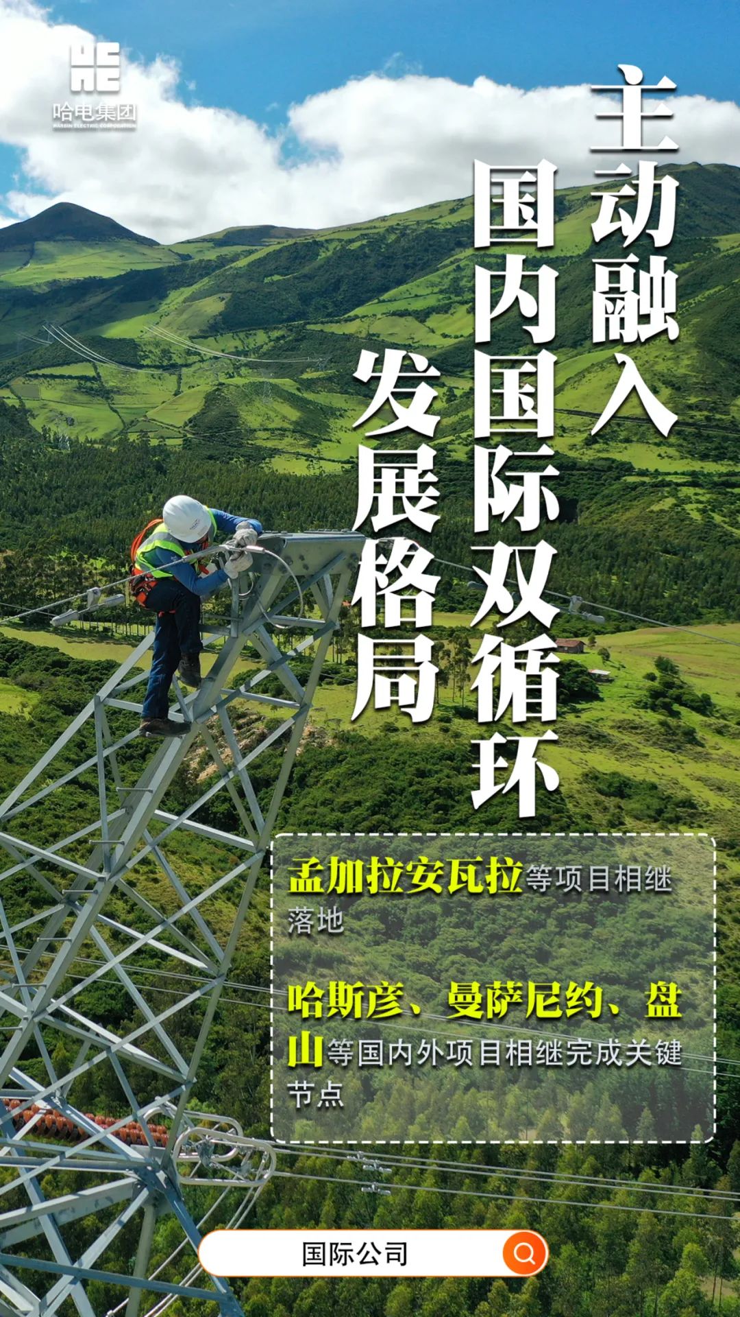 zoty中欧体育·(中国集团)官方网站