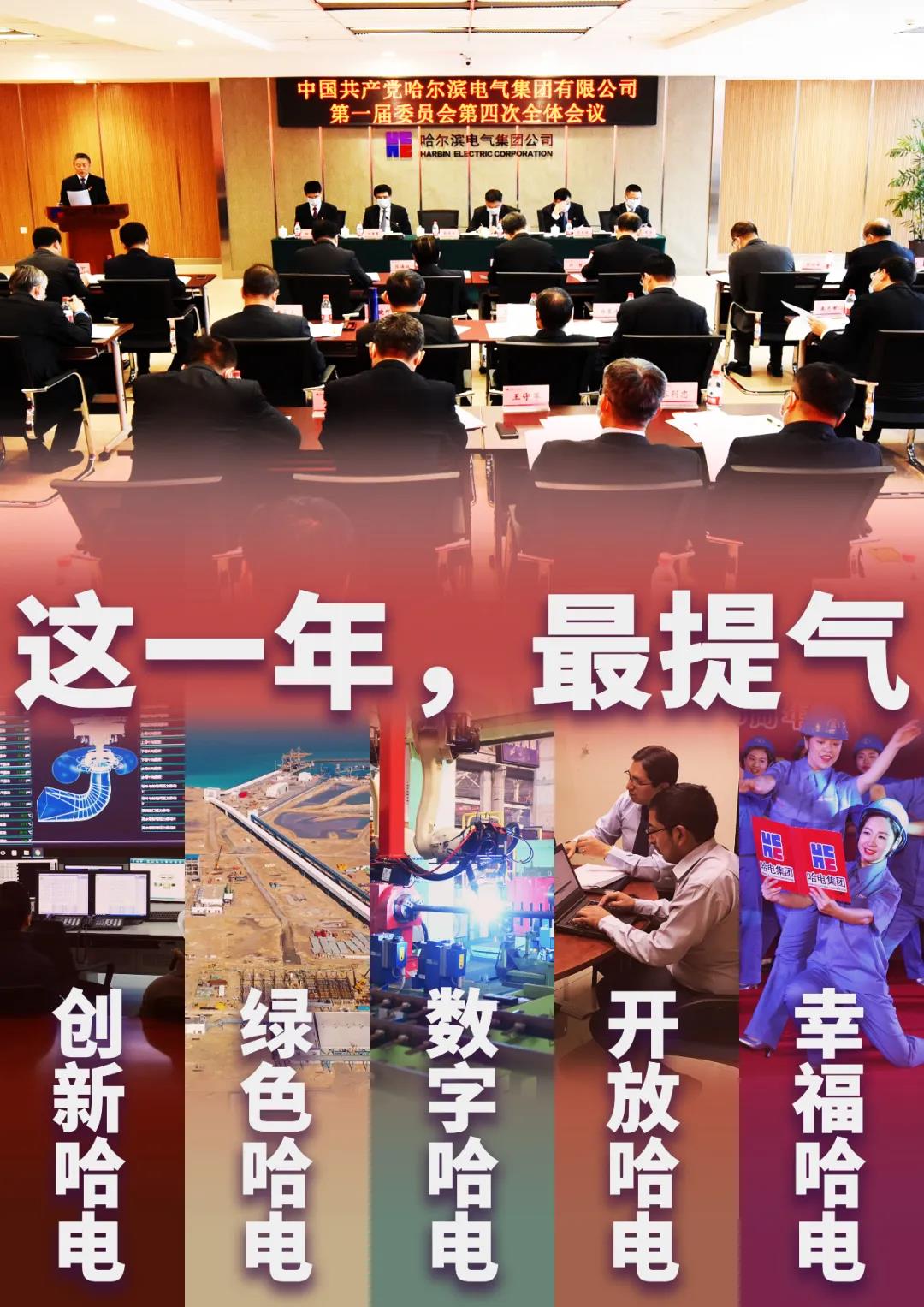 zoty中欧体育·(中国集团)官方网站