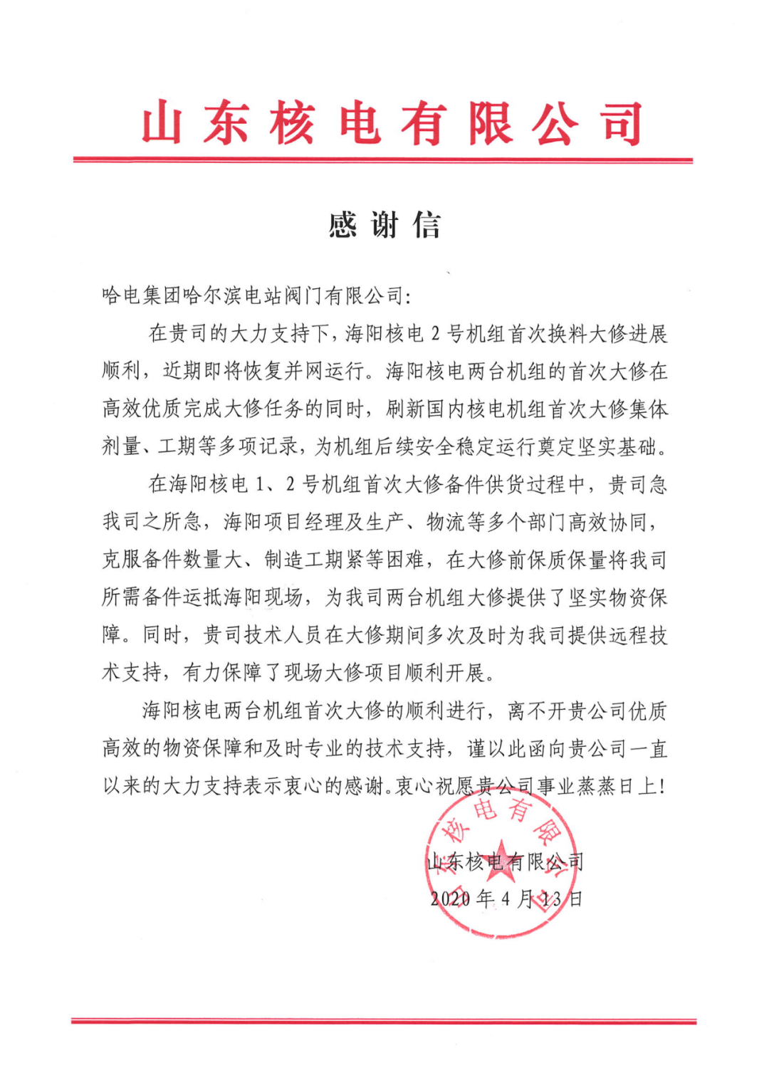 zoty中欧体育·(中国集团)官方网站