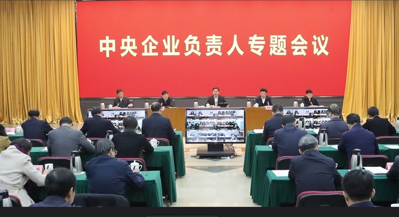 张玉卓、、国资、、央企、、国资委、、书记、、主任、、国企、、企业刷新