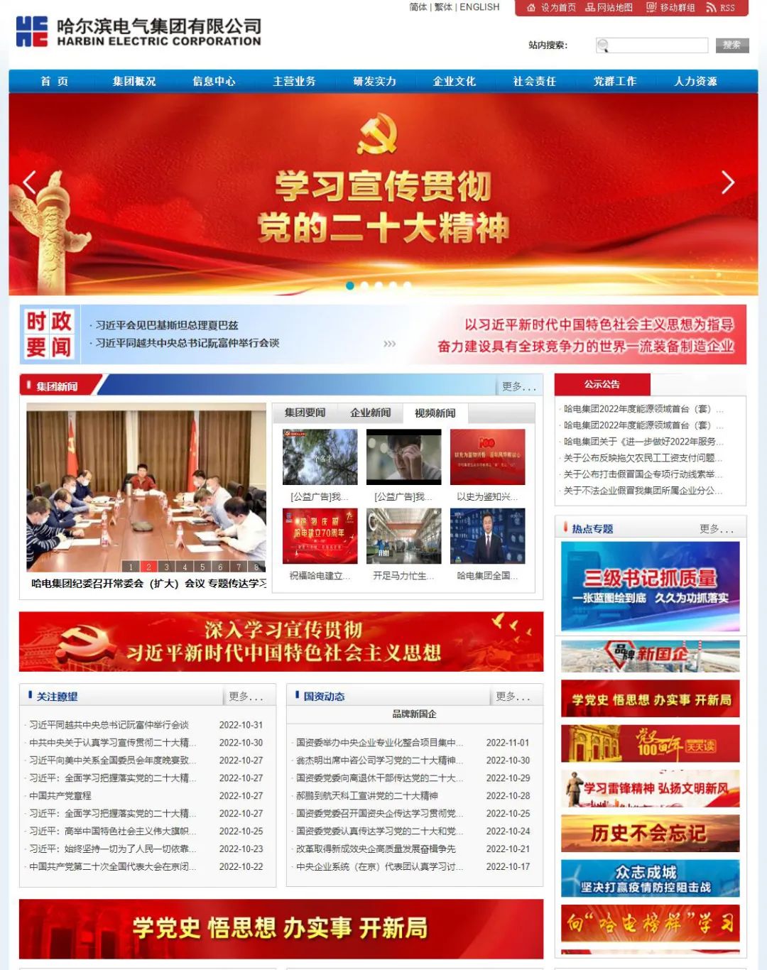 zoty中欧体育·(中国集团)官方网站