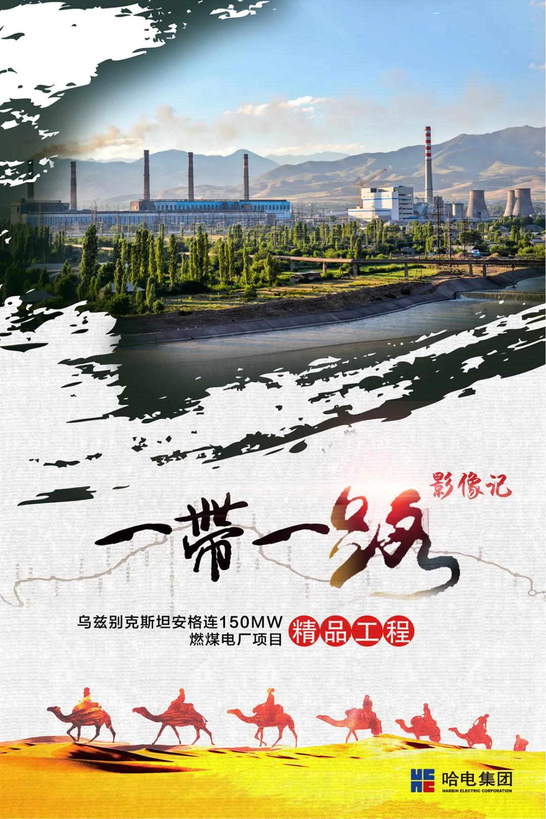 zoty中欧体育·(中国集团)官方网站