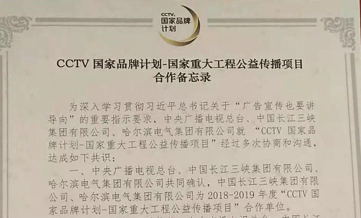 zoty中欧体育·(中国集团)官方网站