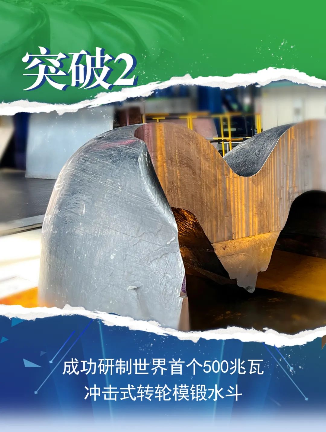 zoty中欧体育·(中国集团)官方网站